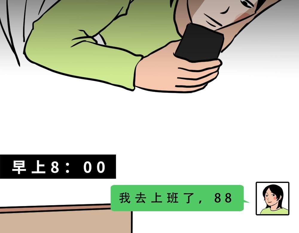 深圳人约会，全靠社交软件