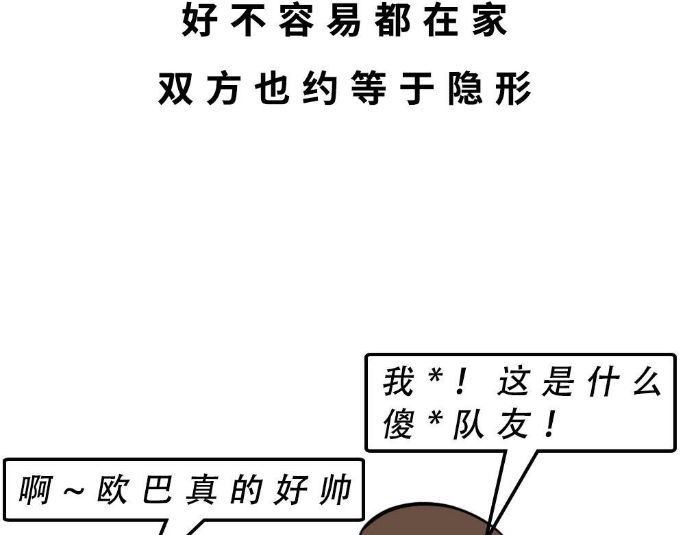 深圳人约会，全靠社交软件