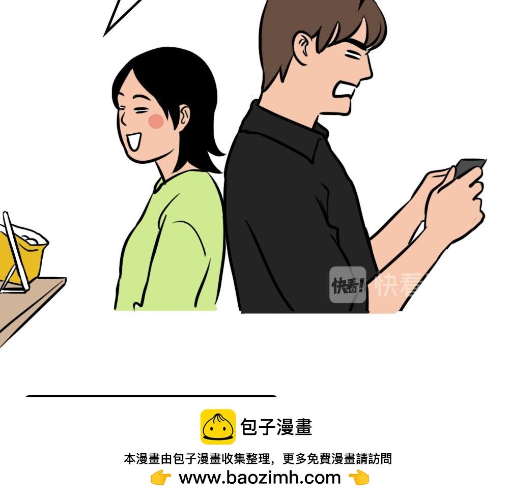 深圳人约会，全靠社交软件