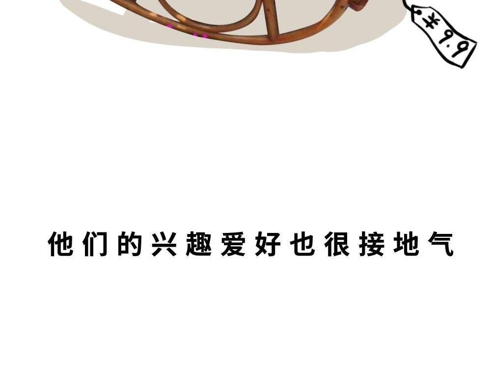 深圳房东：越有钱越努力