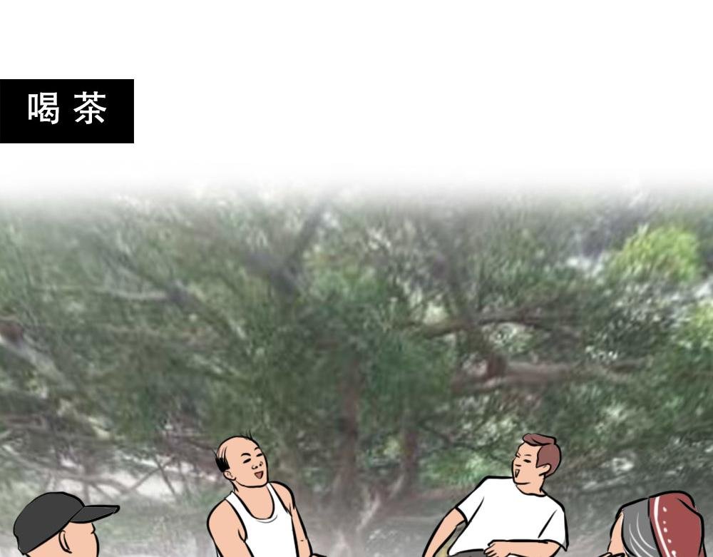 深圳房东：越有钱越努力