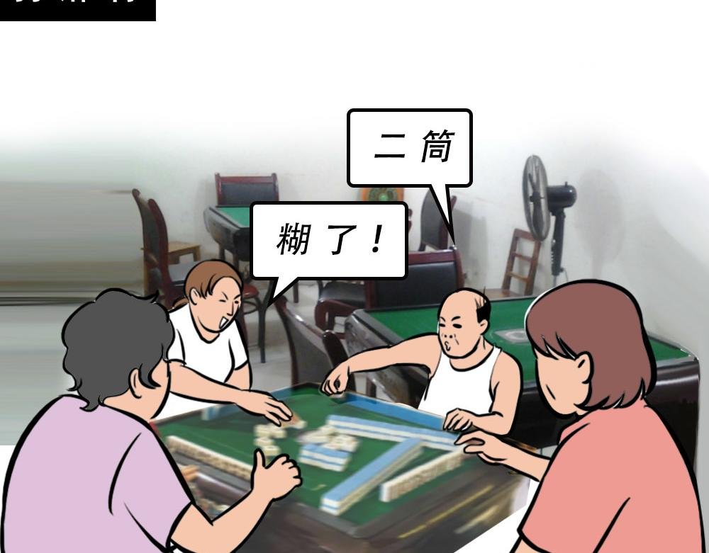 深圳房东：越有钱越努力