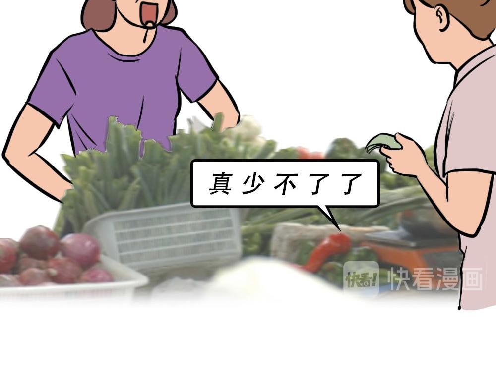 深圳房东：越有钱越努力