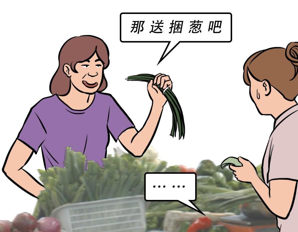 深圳房东：越有钱越努力