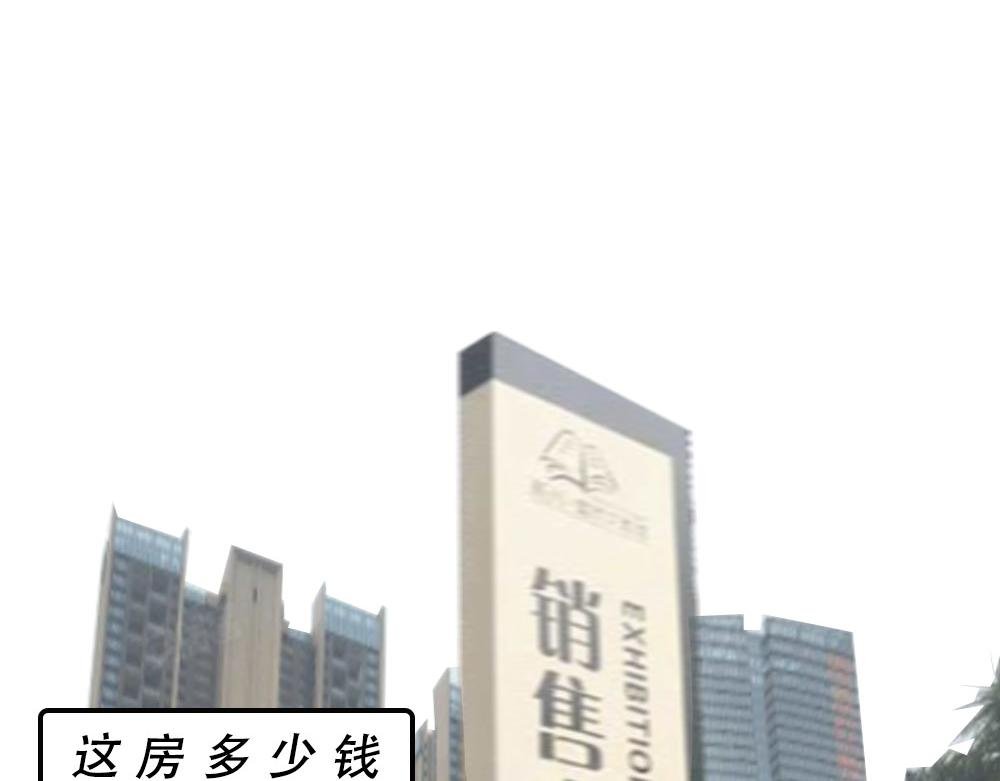深圳房东：越有钱越努力