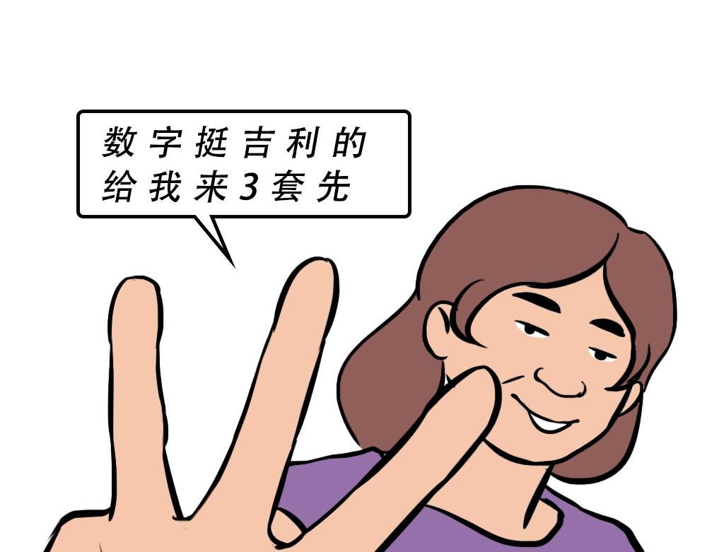 深圳房东：越有钱越努力