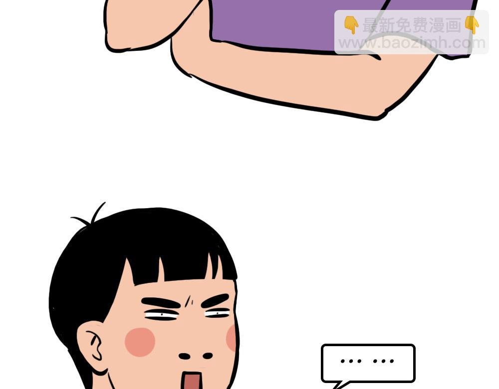深圳房东：越有钱越努力
