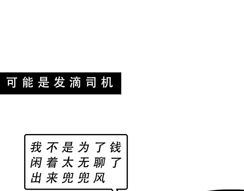 深圳房东：越有钱越努力