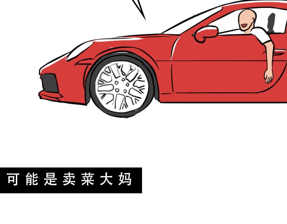 深圳房东：越有钱越努力
