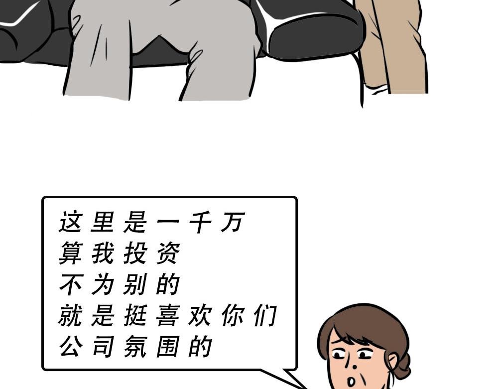 深圳房东：越有钱越努力