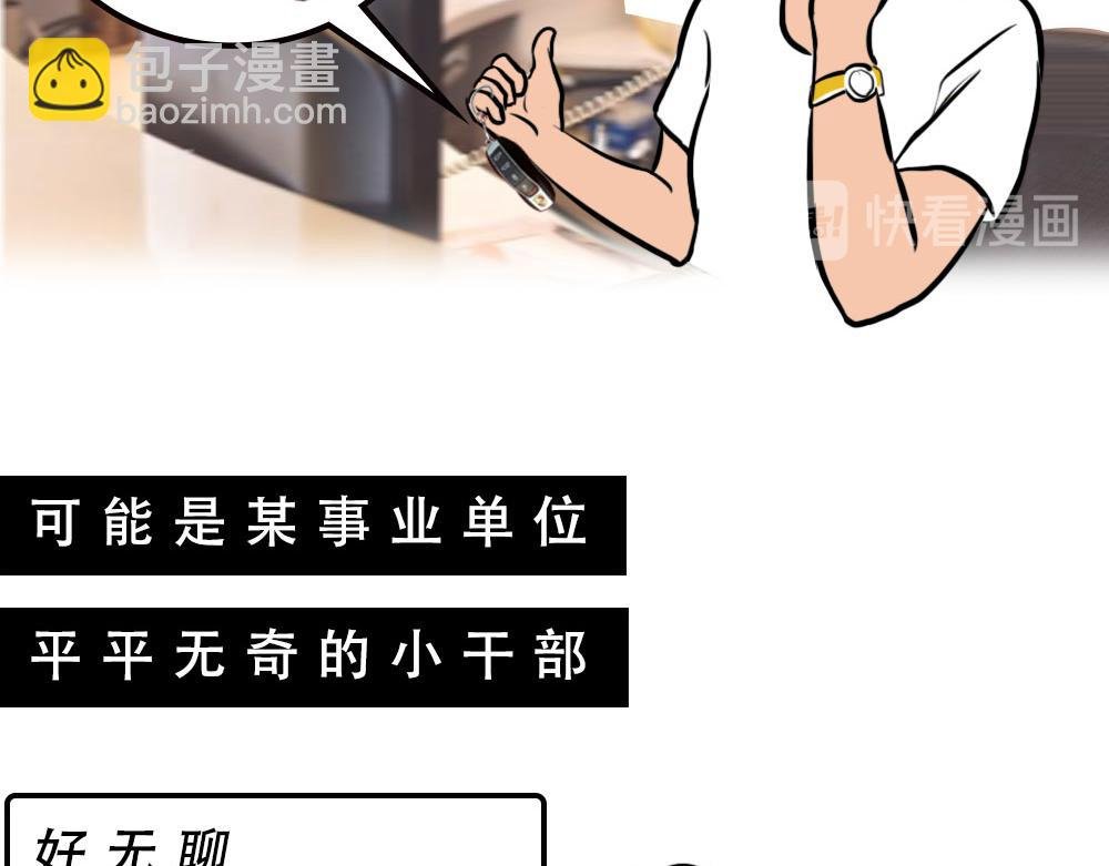 深圳房东：越有钱越努力