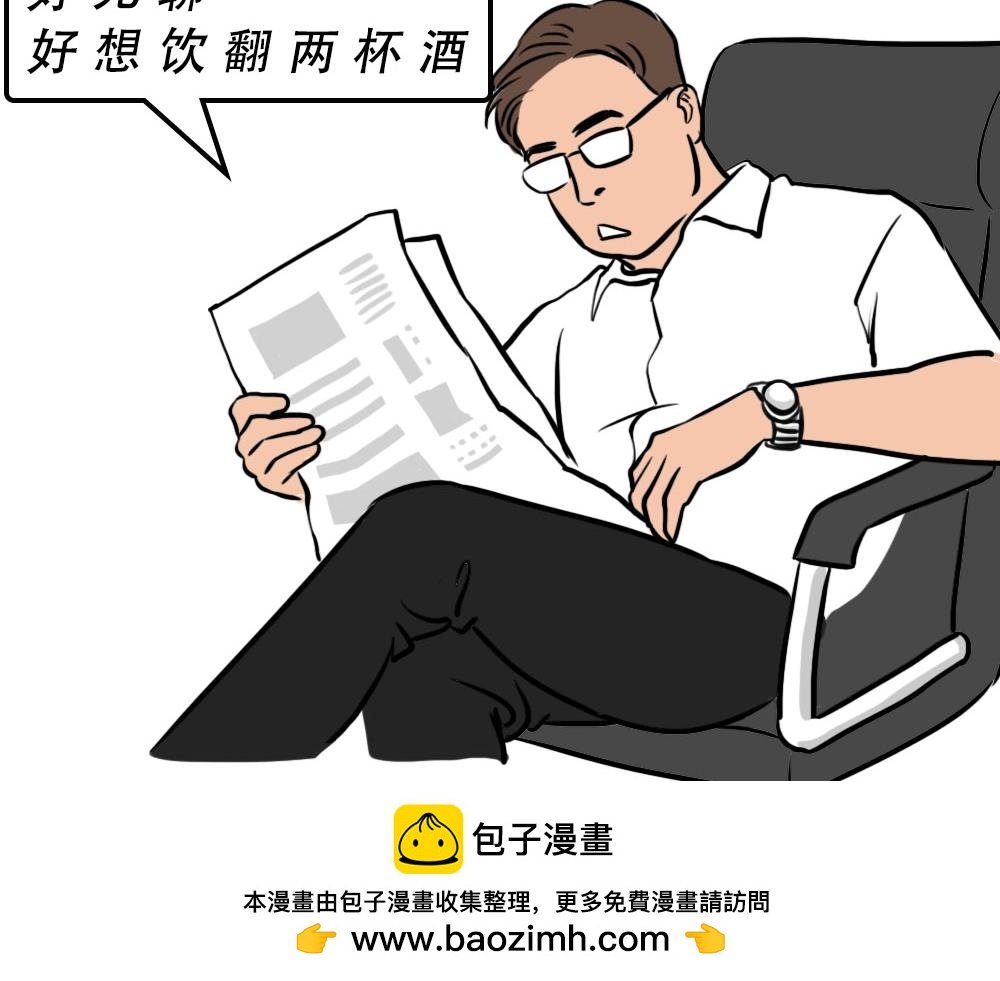 深圳房东：越有钱越努力