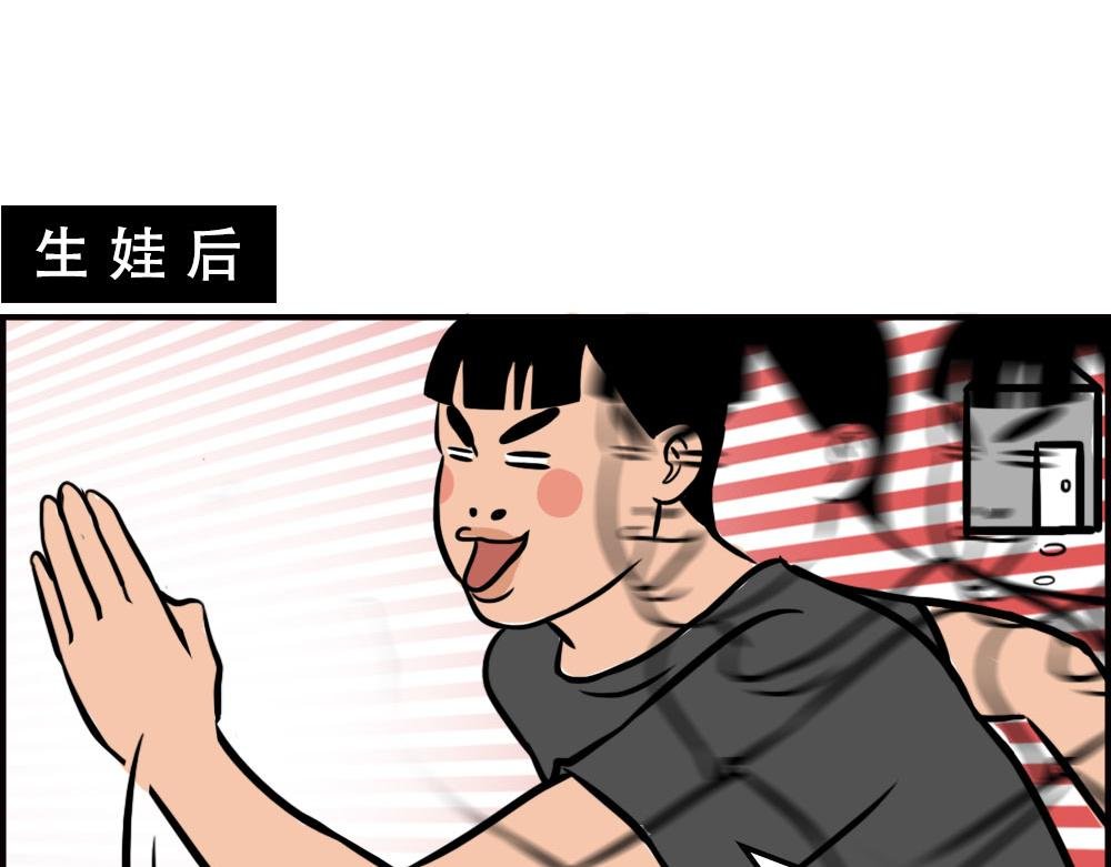 生娃前vs生娃后