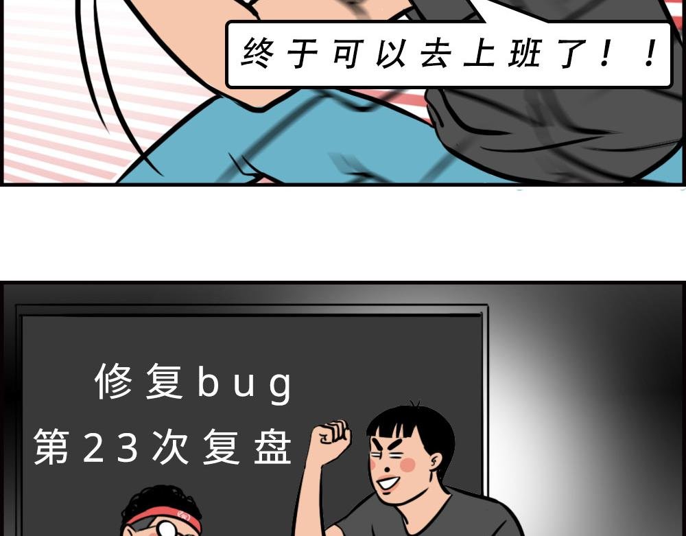 生娃前vs生娃后