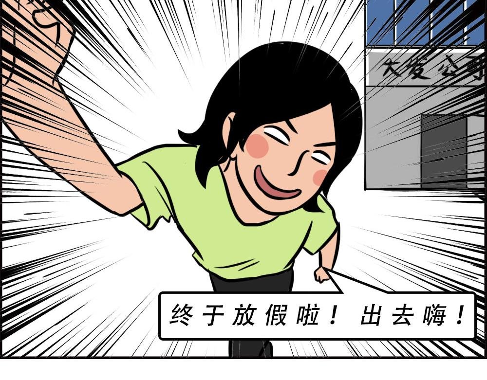 生娃前vs生娃后
