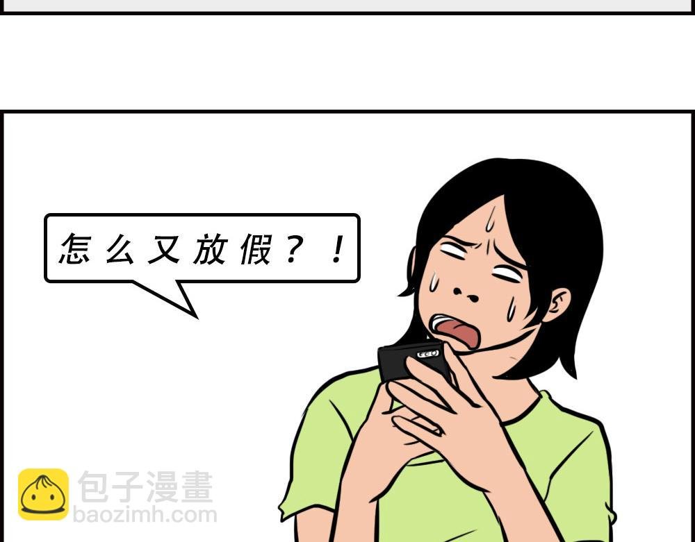 生娃前vs生娃后