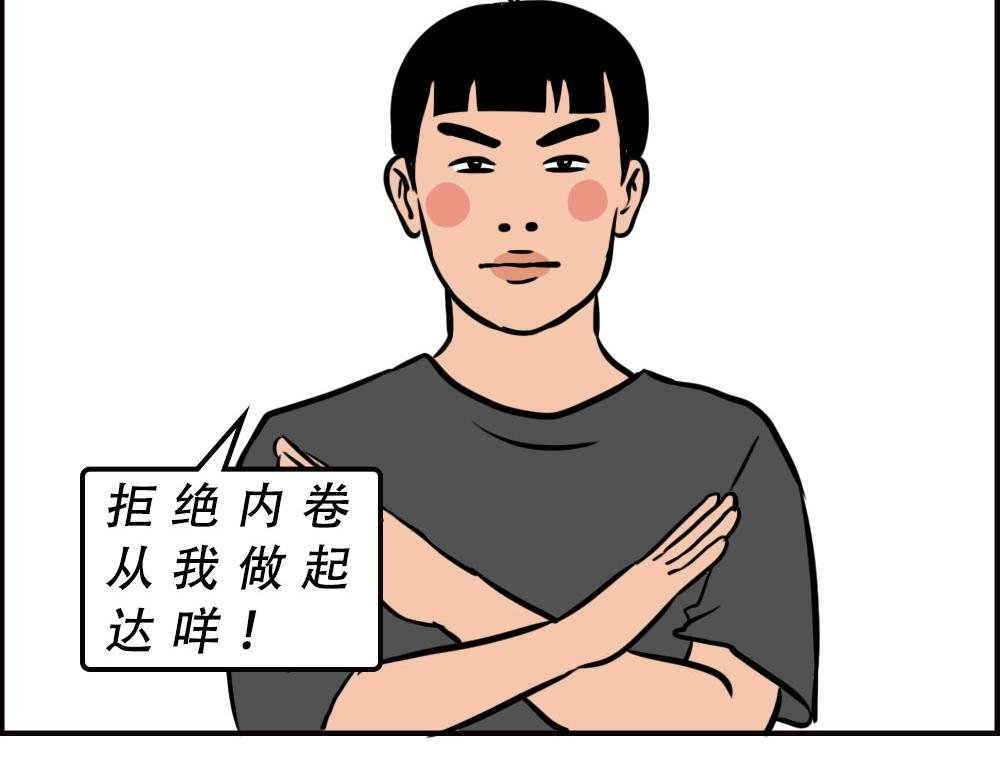 生娃前vs生娃后