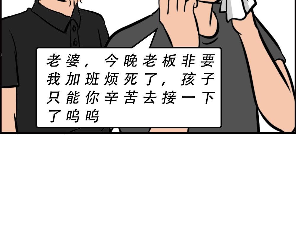 生娃前vs生娃后