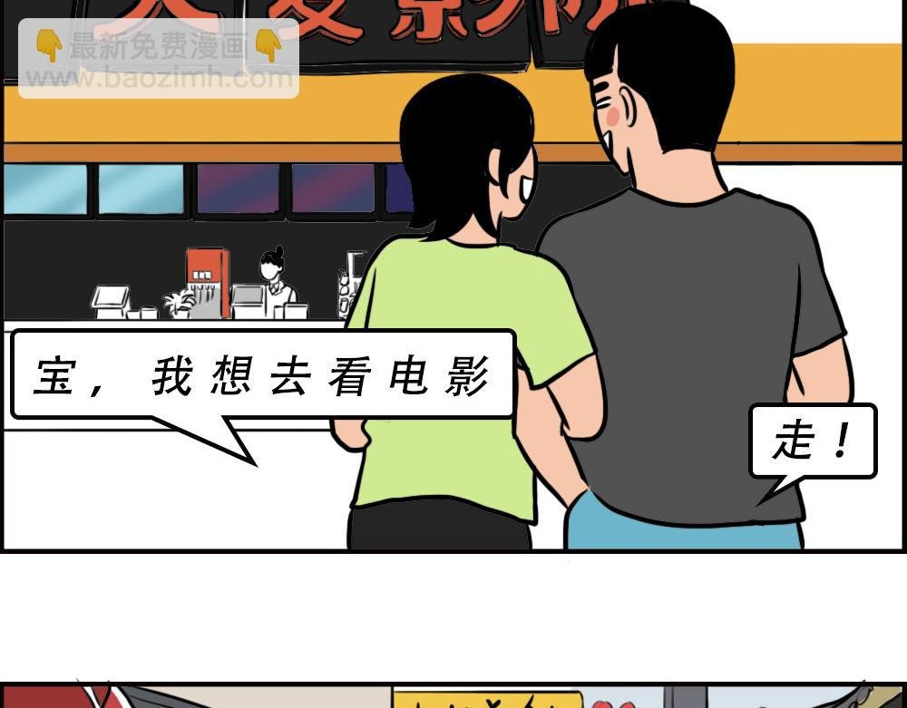 生娃前vs生娃后