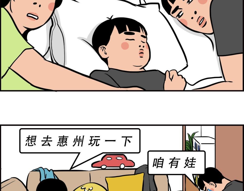 生娃前vs生娃后