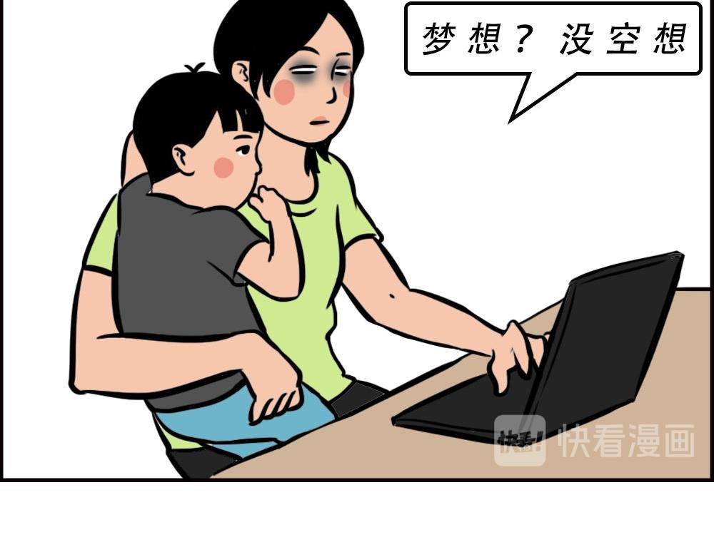 生娃前vs生娃后