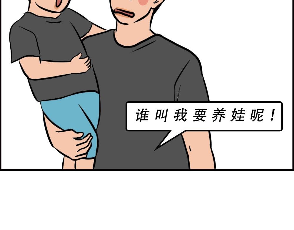 生娃前vs生娃后