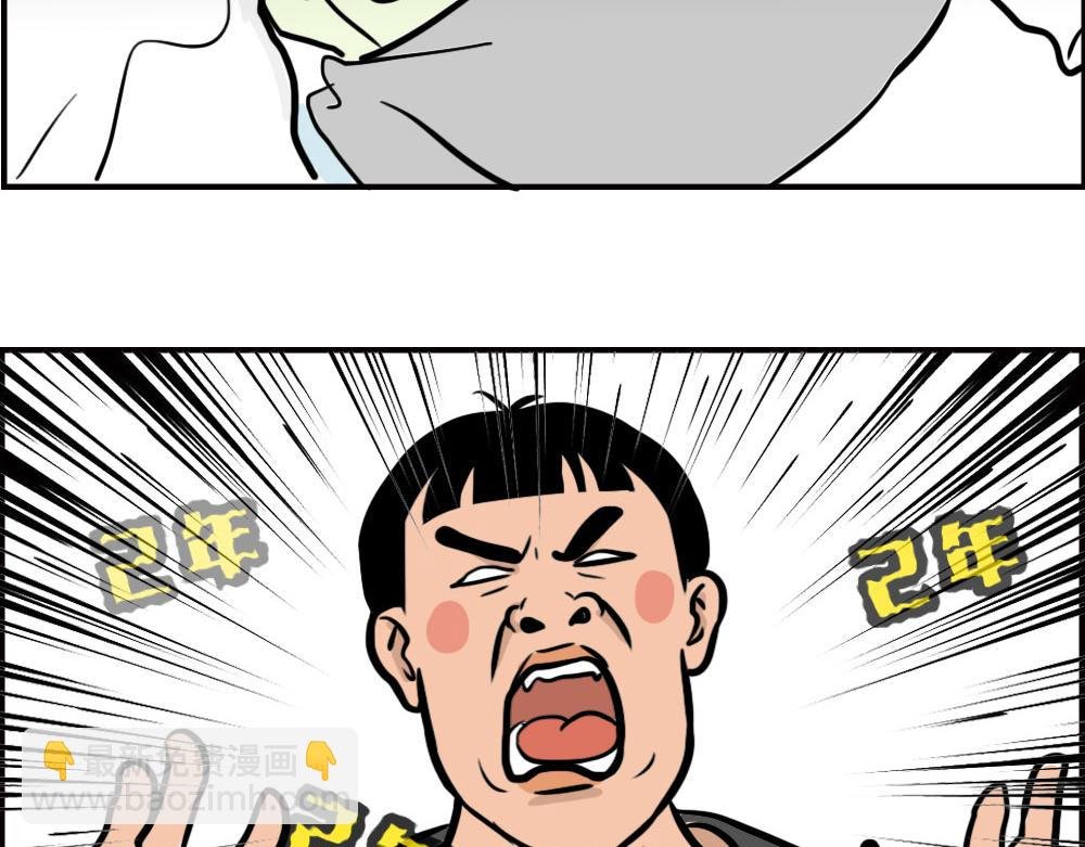 生娃前vs生娃后
