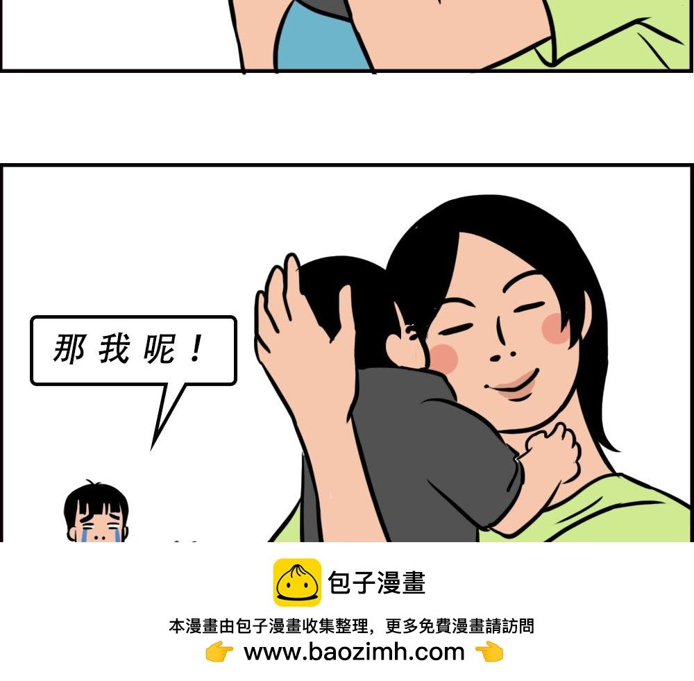 生娃前vs生娃后