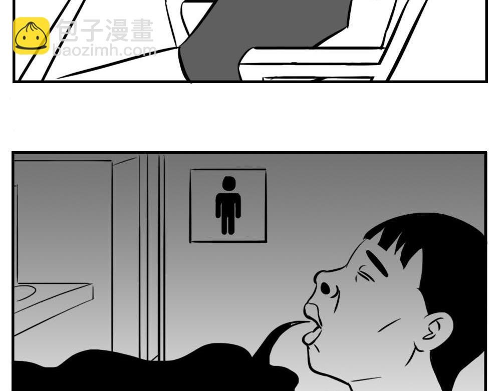 深圳人：“你是来拉屎的吧”
