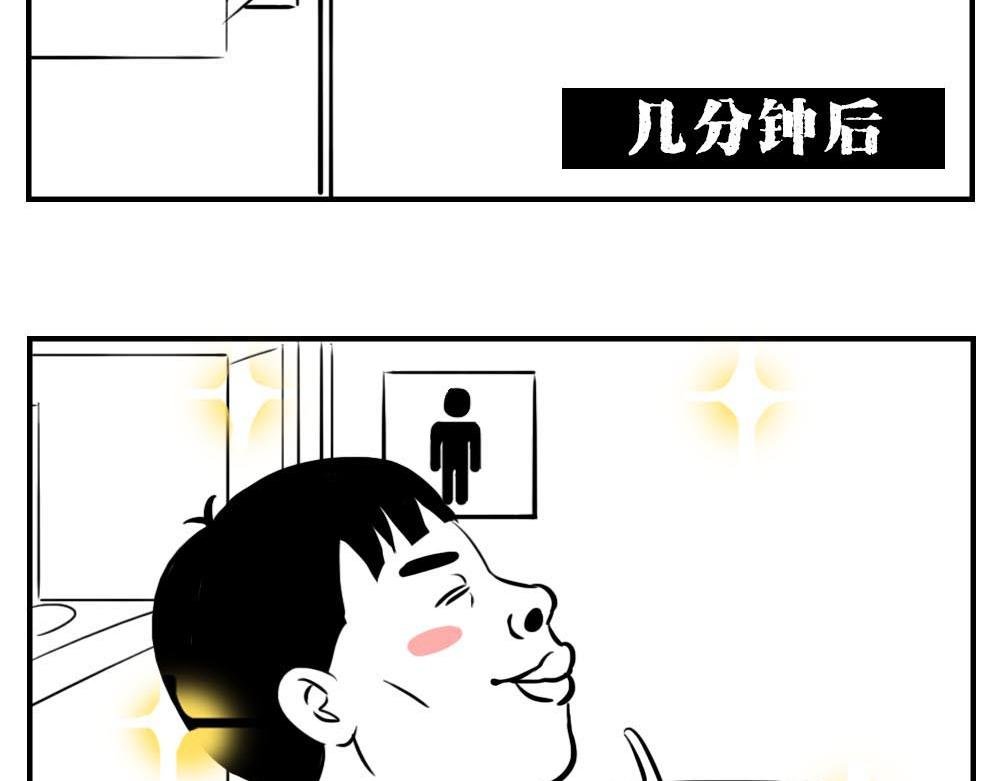 深圳人：“你是来拉屎的吧”