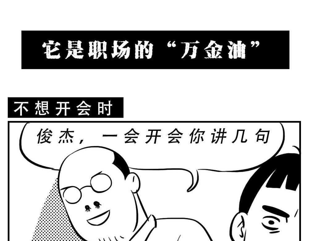深圳人：“你是来拉屎的吧”