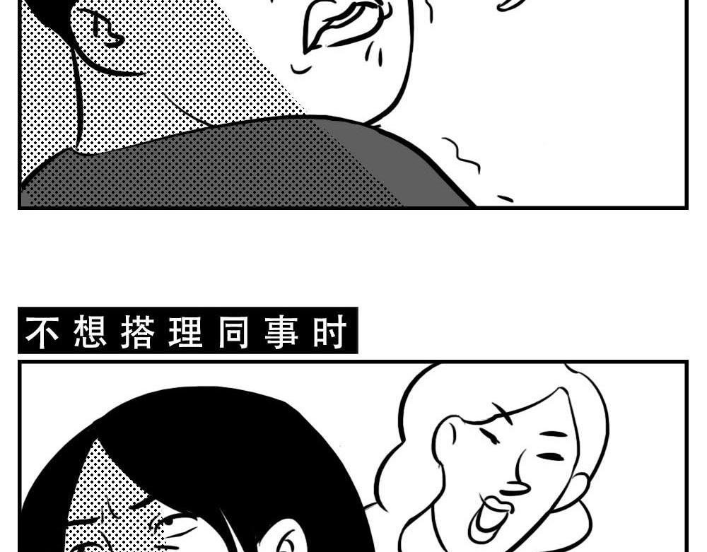 深圳人：“你是来拉屎的吧”