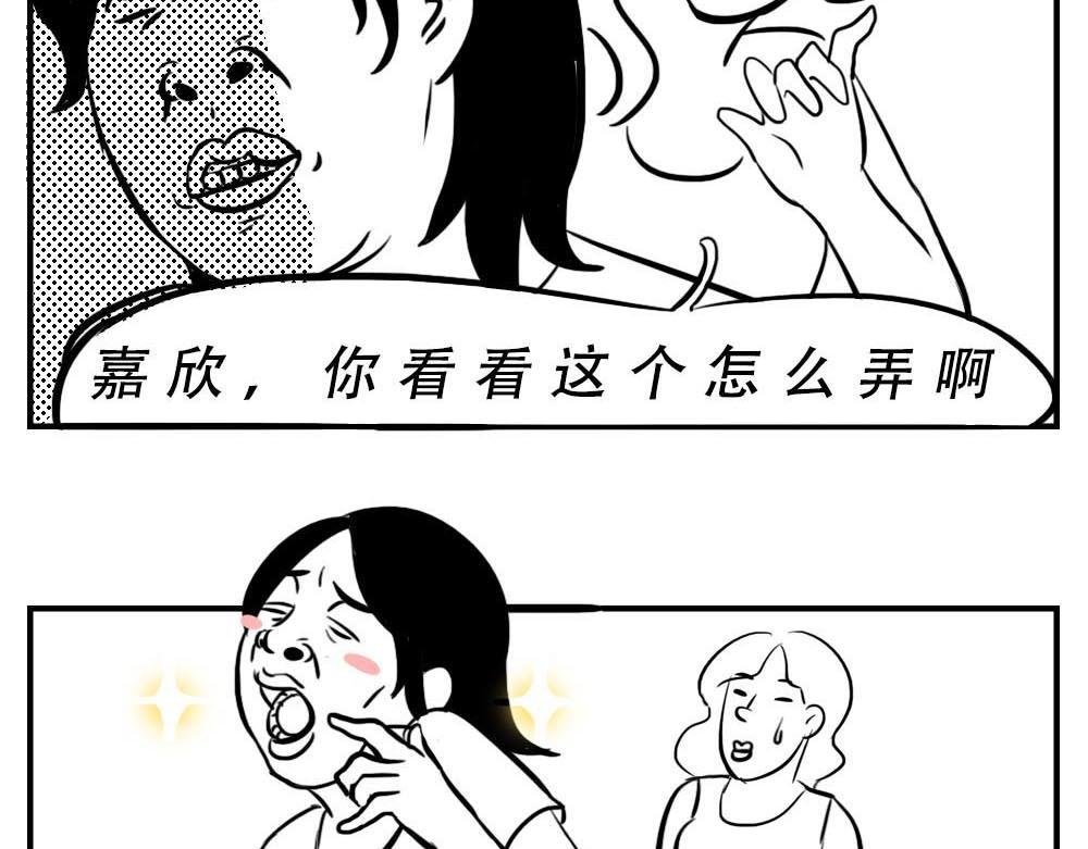 深圳人：“你是来拉屎的吧”