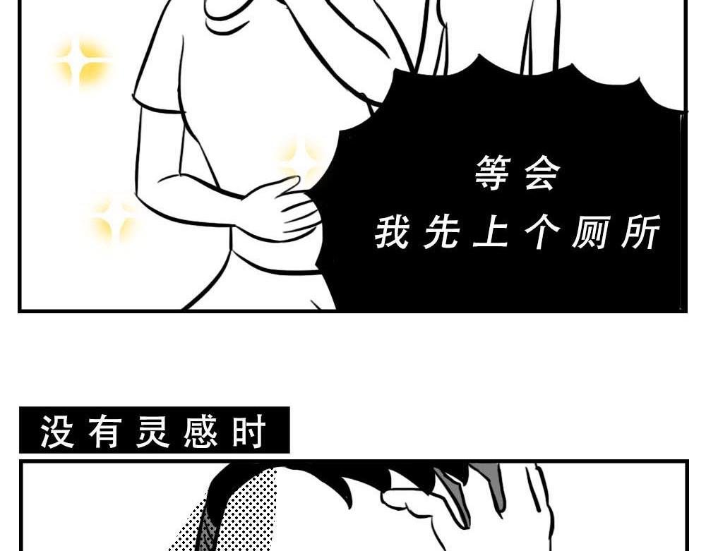 深圳人：“你是来拉屎的吧”