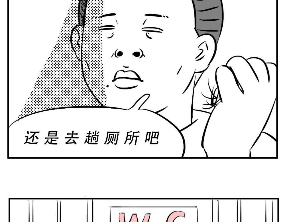深圳人：“你是来拉屎的吧”