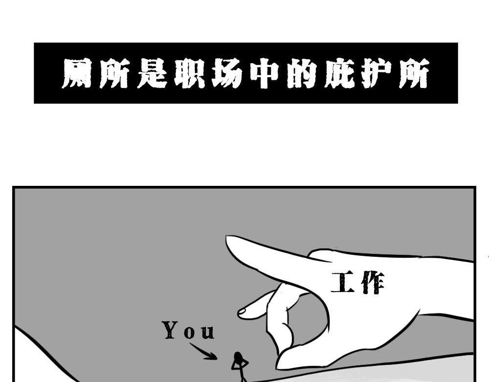 深圳人：“你是来拉屎的吧”