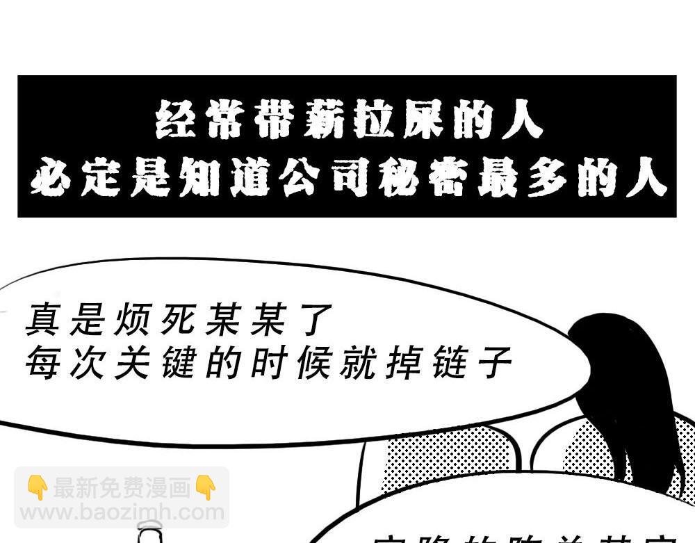 深圳人：“你是来拉屎的吧”