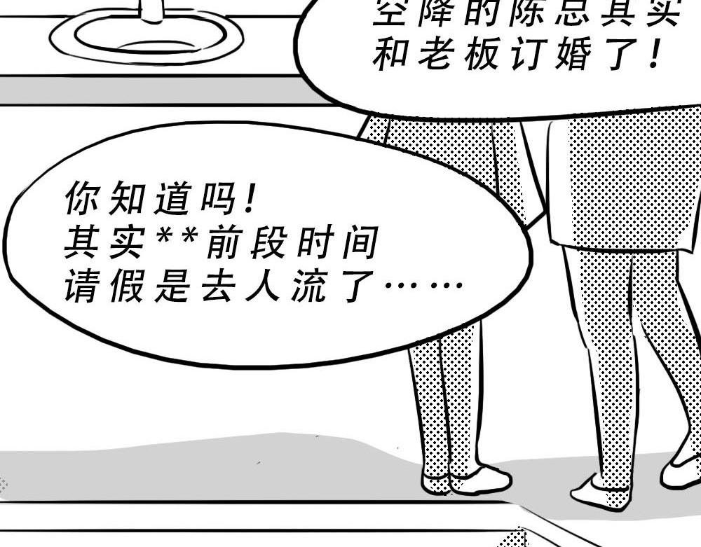 深圳人：“你是来拉屎的吧”
