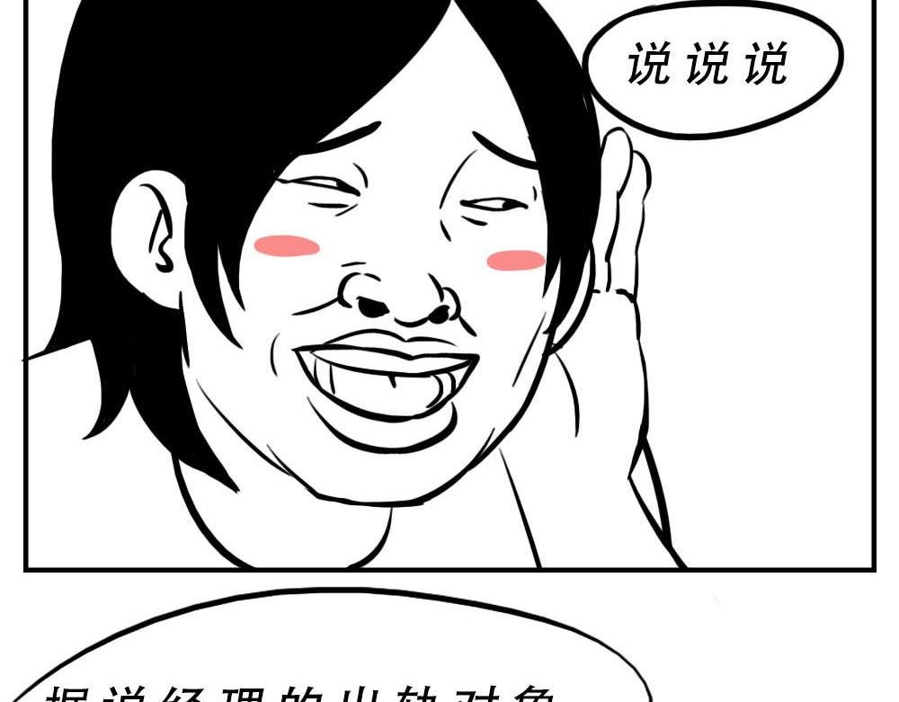 深圳人：“你是来拉屎的吧”