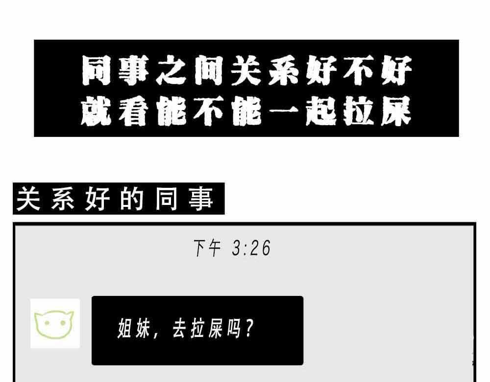 深圳人：“你是来拉屎的吧”