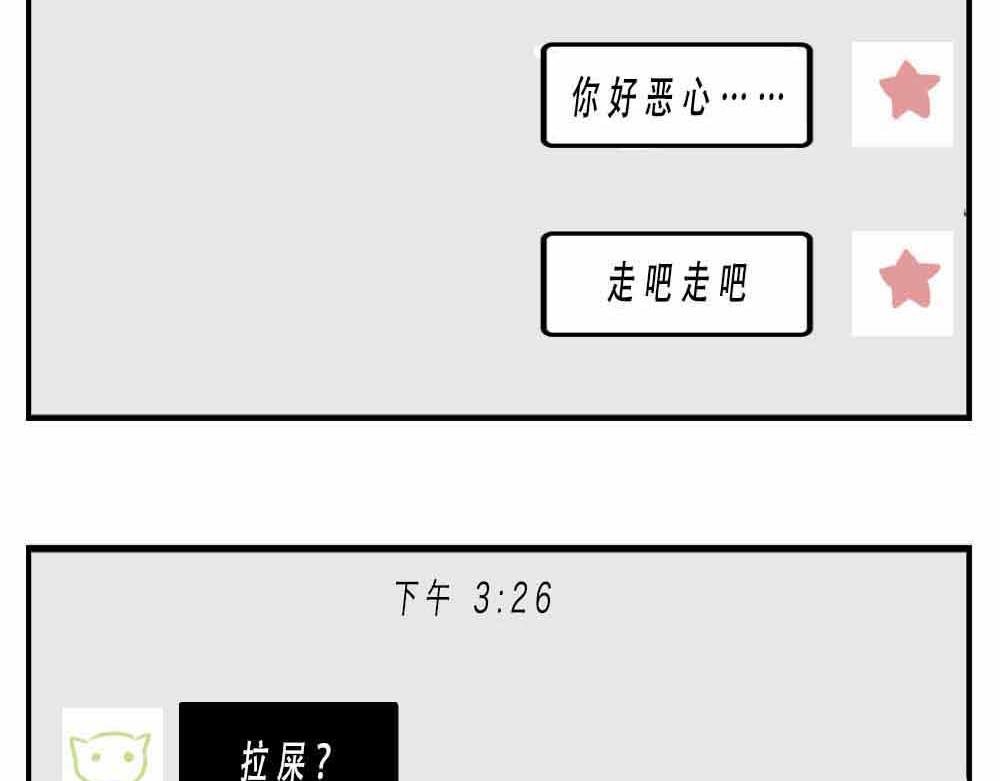 深圳人：“你是来拉屎的吧”