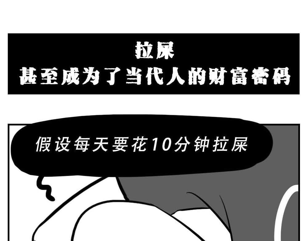 深圳人：“你是来拉屎的吧”
