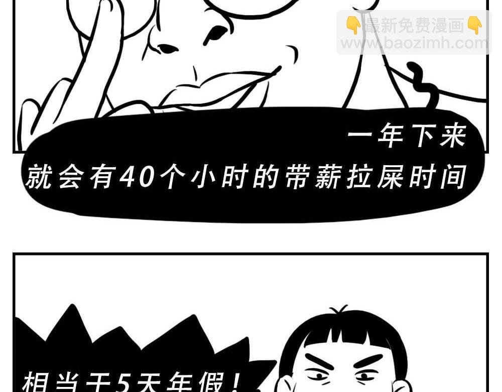 深圳人：“你是来拉屎的吧”