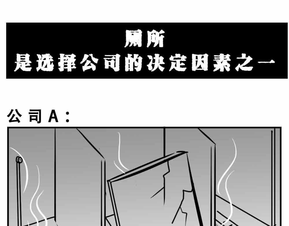 深圳人：“你是来拉屎的吧”