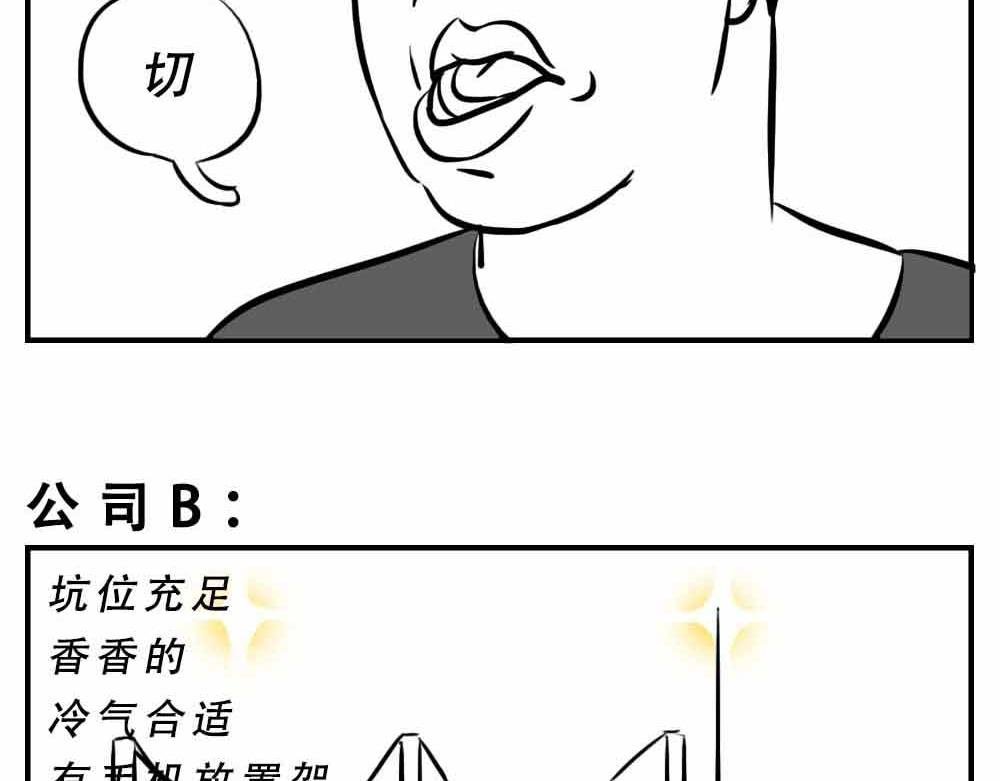 深圳人：“你是来拉屎的吧”