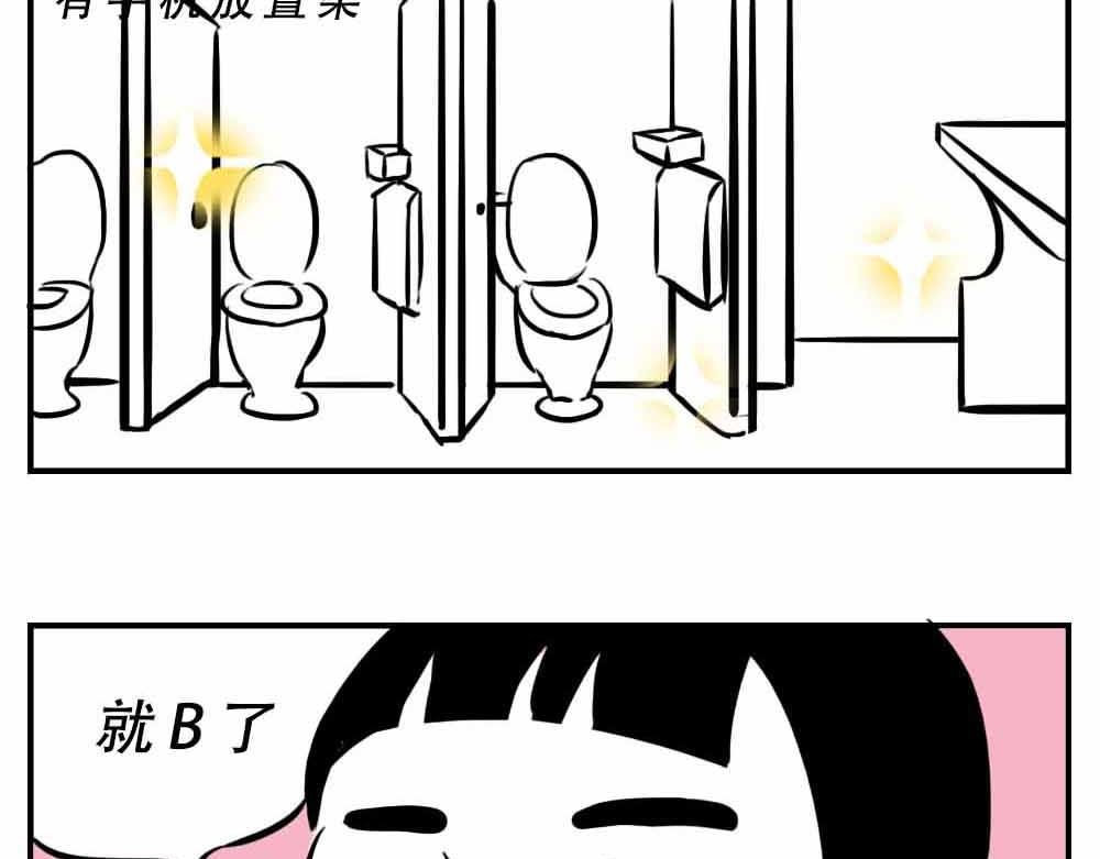 深圳人：“你是来拉屎的吧”
