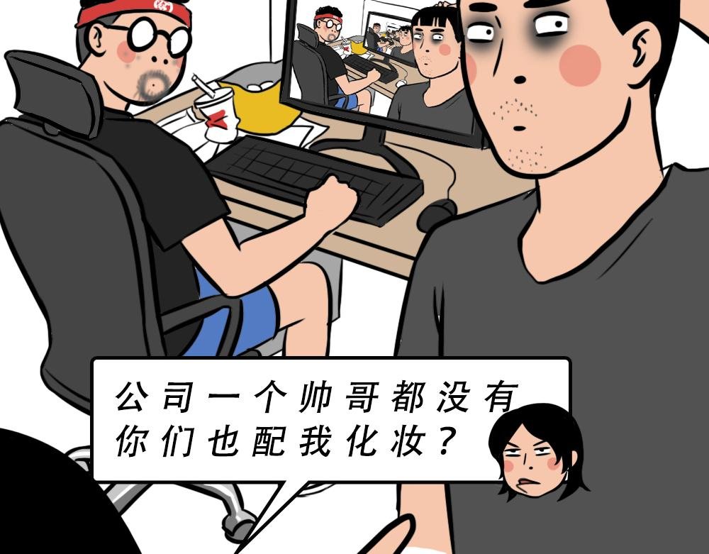 深圳人：谁说我土!