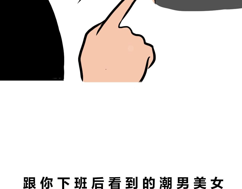 深圳人：谁说我土!