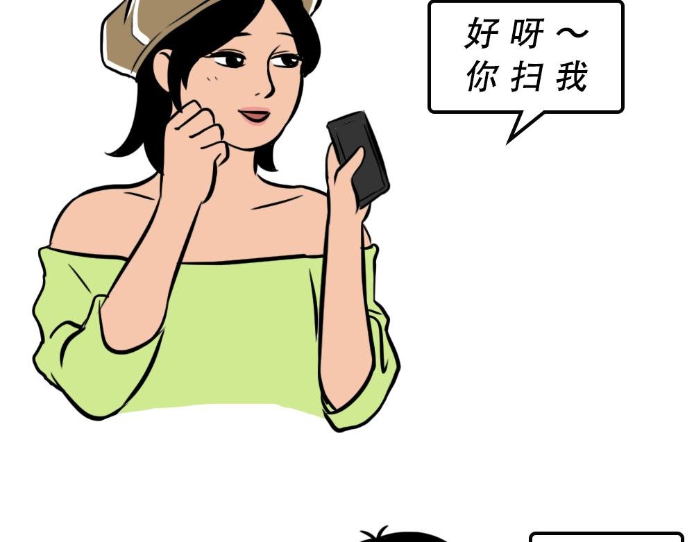 深圳人：谁说我土!