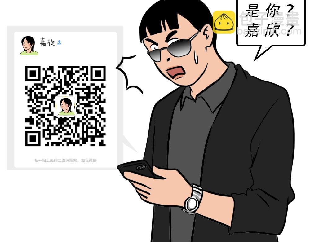 深圳人：谁说我土!